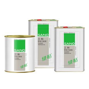 三和万能胶多功能粘得牢皮革地板草坪地毯木头木工专用强力胶桶装