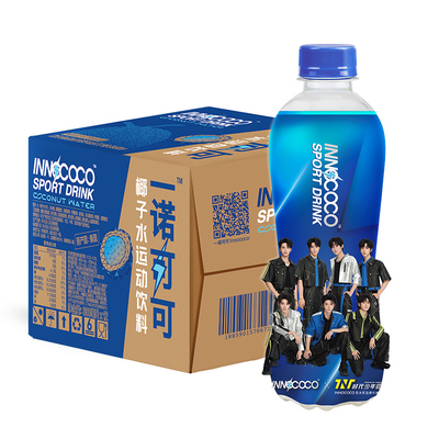 时代少年团代言泰国进口INNOCOCO椰子水运动电解质饮料350ml*12瓶