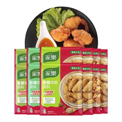 家乐香蒜香酥麻辣炸粉炸鸡裹粉