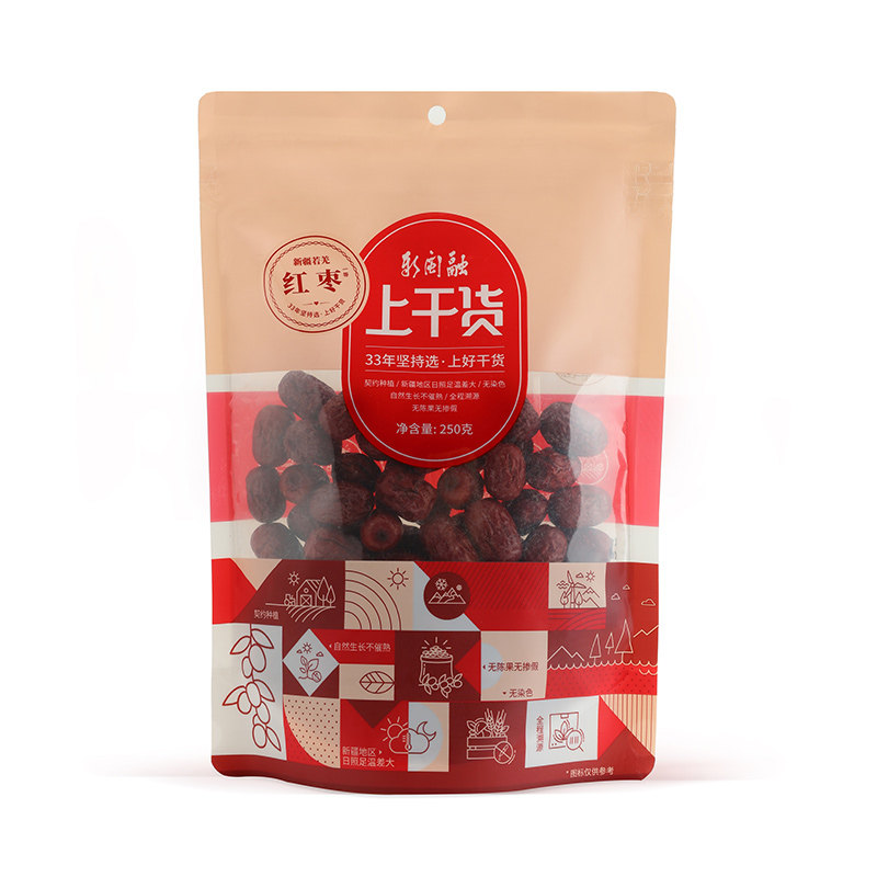 新闽融上干货新疆若羌红枣250g 灰枣原枣可加夹核桃仁吃休闲零食