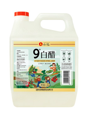 水塔酿造白醋家用大壶装