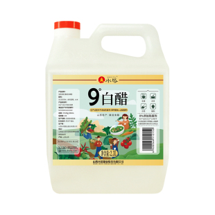 水塔山西酿造白醋大桶装食用家用白醋粮食酿造2.3L