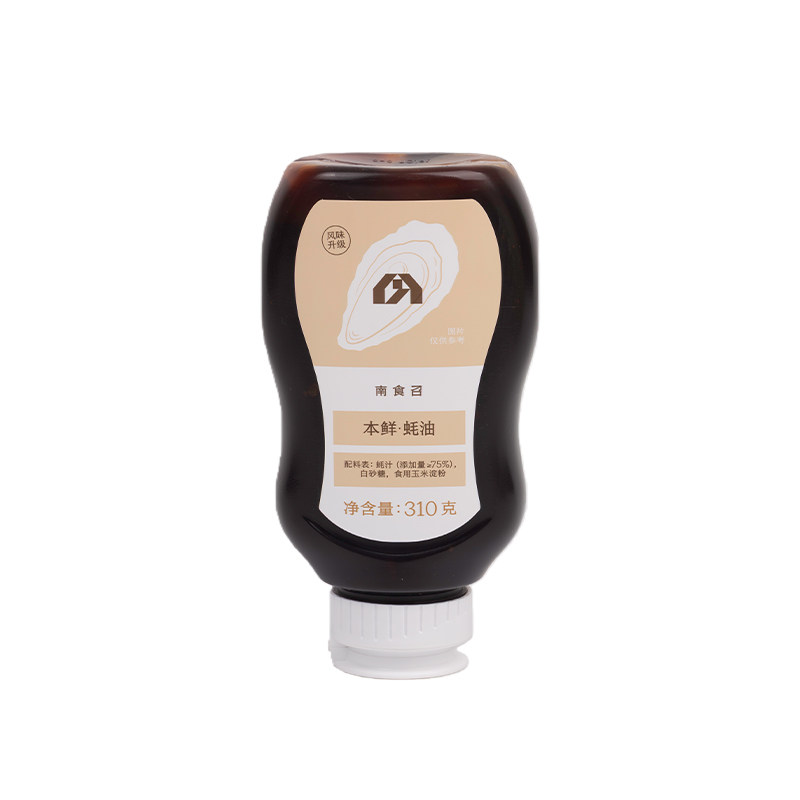 食得·安享