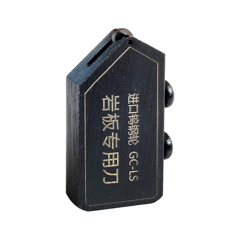 瑞玻尔岩板刀切厚板专用进口钨钢
