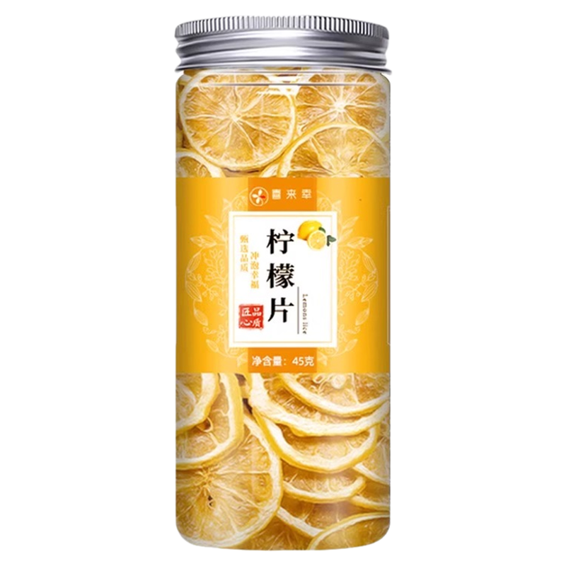 新鲜柠檬干片水果茶柠檬片茶泡水喝养生茶自制海盐柠檬茶柠檬水