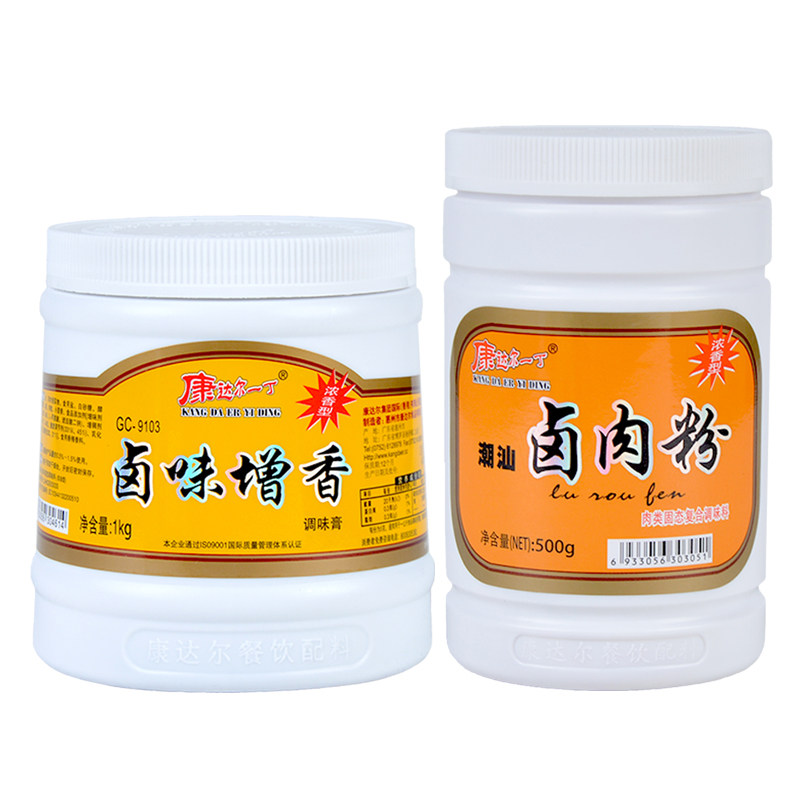 康达尔一丁香辛料卤味增香膏