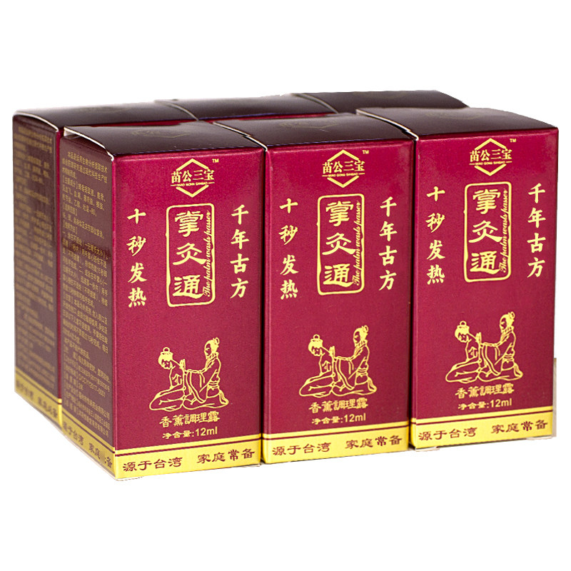 掌炙通发热颈椎腰椎膝盖关节腿痛