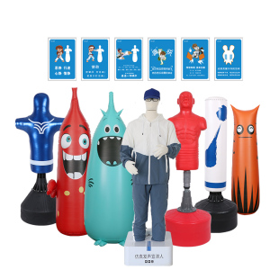 容大天成心理宣泄器材套装咨询室设备情绪发泄减压不倒翁解压玩具