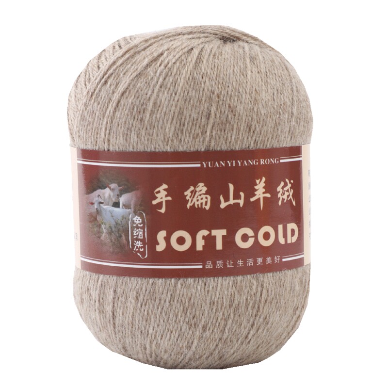 鄂尔多斯市羊绒线正品100%纯山羊绒手编中粗羊毛线团宝宝线围巾线