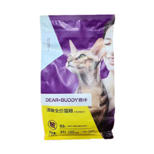 鼎伴抗过敏猫粮 防猫毛过敏降低过预防猫毛清敏脱敏猫粮全价1.5kg