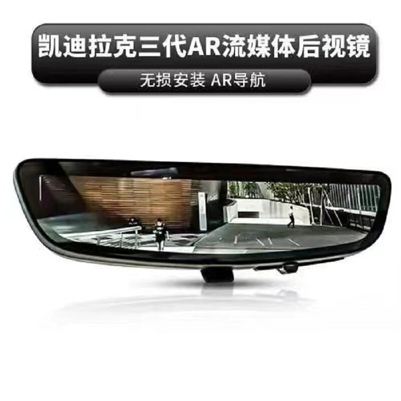 凯迪拉克XT4 XT5 XT6 CT4 CT5 CT6行车记录仪流媒体三代AR导航版