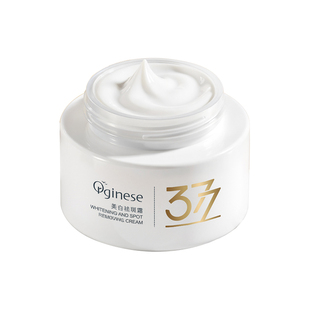 377美白祛斑面霜保湿祛黄褐斑雀斑淡色斑去黄提亮改暗沉官方正品