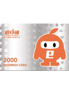 【热销5000+】现金购物卡实体卡