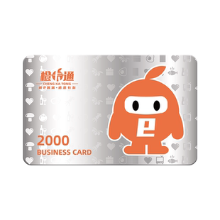 礼券现金卡2000元购物卡全国通用储值卡团购春节实体卡非京东E卡