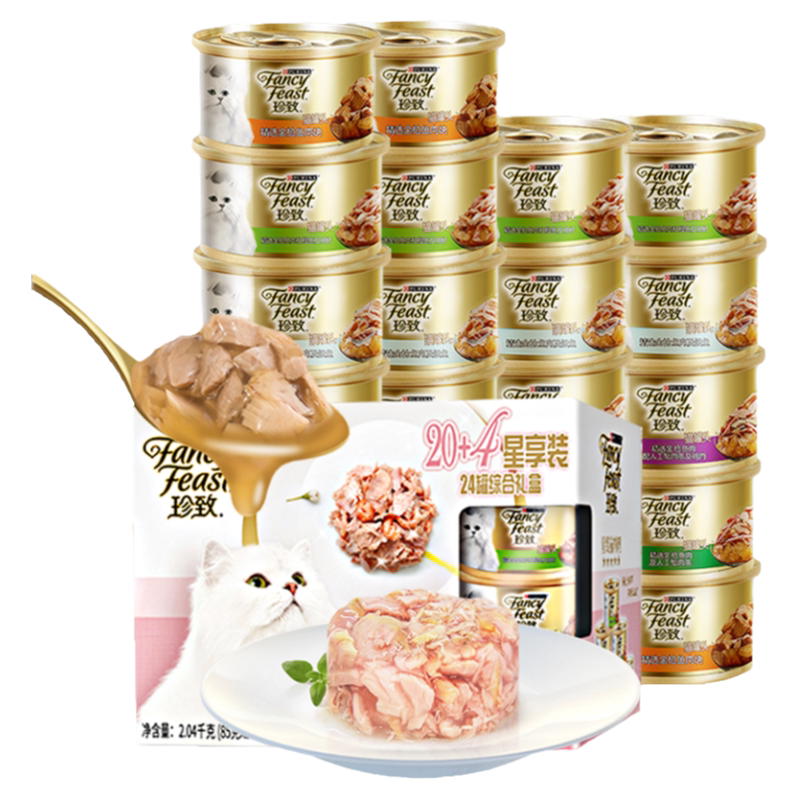 珍致猫罐头猫咪零食鸡肉鱼肉成幼猫营养补水零食湿粮官方授权正品