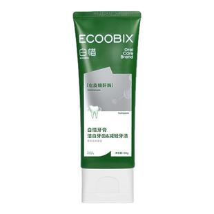 【详情领优惠】白惜香氛牙膏抗糖氨基酸清新口气持久留香护龈白皙