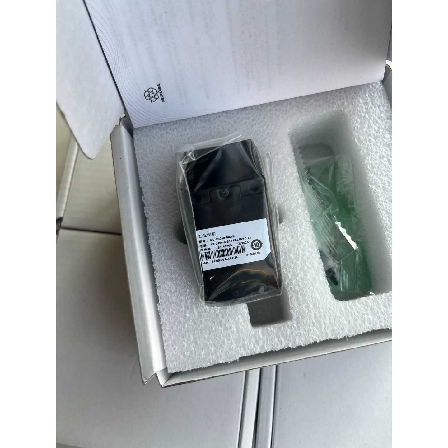 (议价)海康工业相机MVCS05090GM海康500万全局