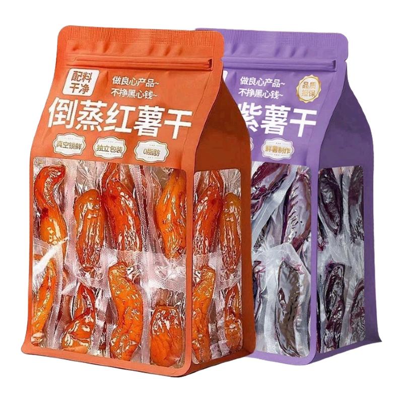 原味自然甜倒蒸红薯干