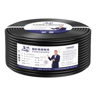 RVV控制护套线2 3 4 5 6 8 10 16 24芯0.3 0.5 0.75 1平方电缆线