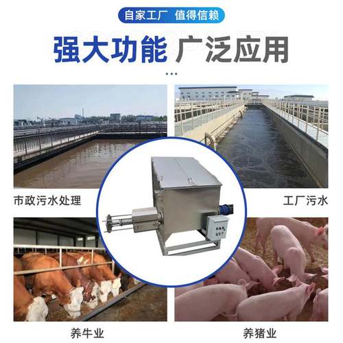 固液分离机新型挤压脱水粪便固液分离机 猪粪脱水机 猪粪分离机