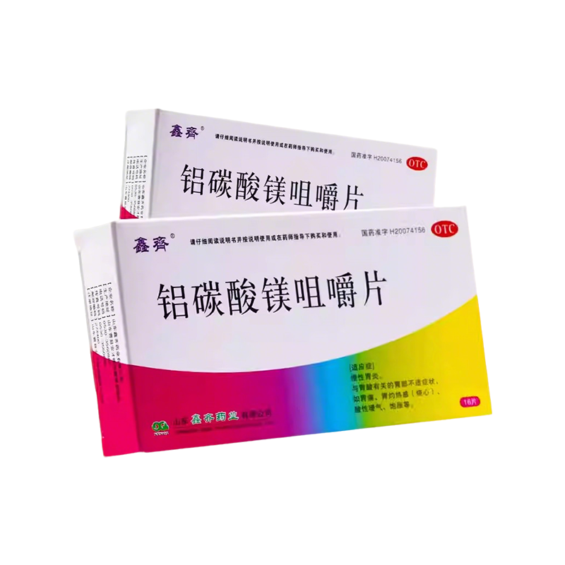 铝碳酸镁咀嚼片0.5g*16片