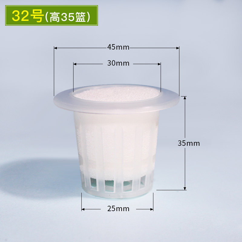 水培定植篮固根器无土栽培蔬菜设备塑料加深种植篮加定植海绵包邮