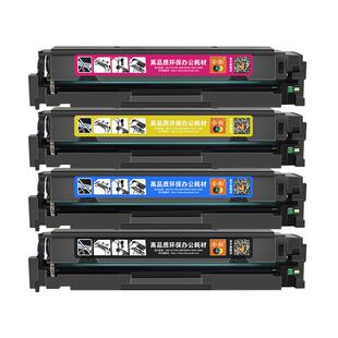 适用佳能621cw打印机彩色硒鼓lbp621cw可再次加粉型crg054碳粉盒054h四色粉盒LBP621CW墨鼓canon激光墨盒晒鼓