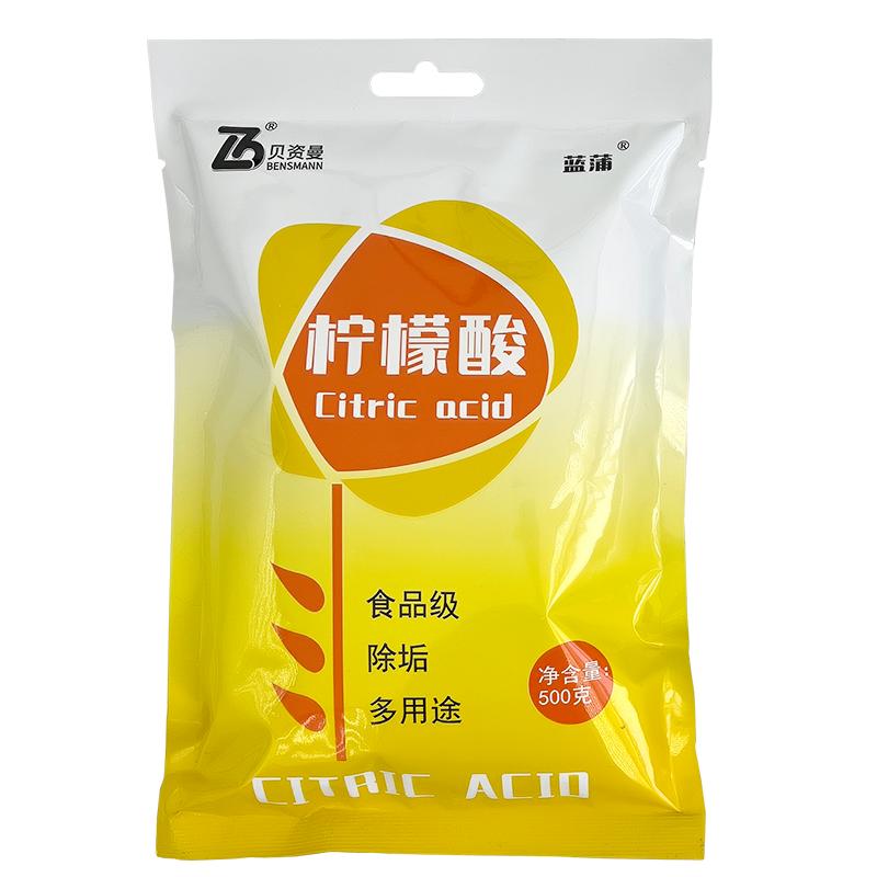 柠檬酸除垢剂除水垢清除剂茶垢食品级太阳能清洗专用电热水壶清洁