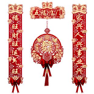 新年对联2026马年新款春联春节大门口过年装饰新年福字门贴家用品