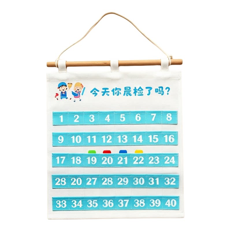 幼儿园晨检袋加厚帆布蓝色数字袋