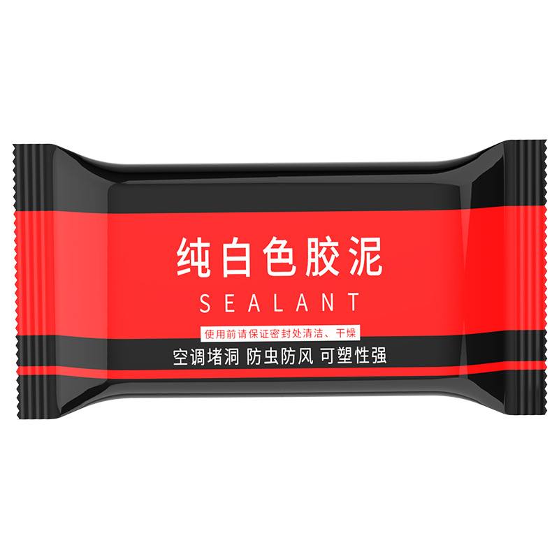 密封胶泥下水道防返臭神器堵洞下水管空调孔堵塞泥空调口封堵泥