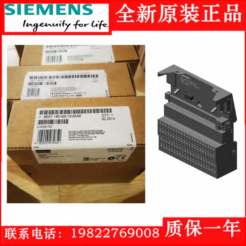 议价西门子ET 200S终端模块 TM-C120S 6ES7193-4DL10-0AA0 螺钉型