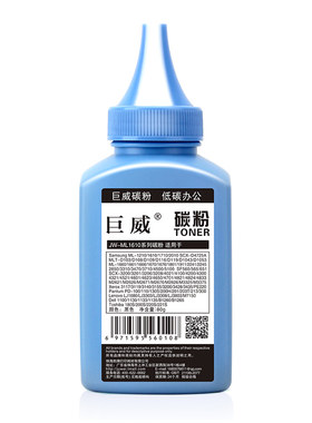 适用三星MLT-D116L墨粉SL-M2625D M2676FH M2825DW M2875FD激光打印机碳粉M2885FW M2886一体机D116S墨粉黑色