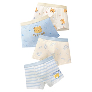 男童内裤儿童纯棉a类男宝四角短裤中大童宝宝小童小男孩小孩全棉