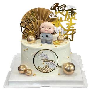 金色祥云团扇祝寿蛋糕装饰中式老爷爷健康长寿亚克力老人生日摆件