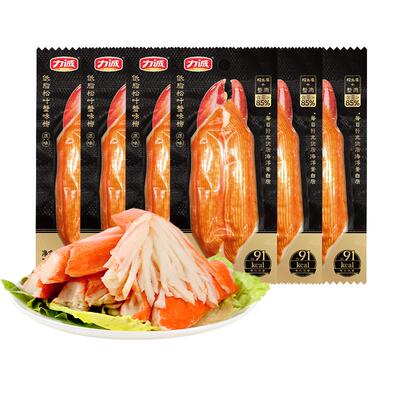 力诚低脂松叶蟹柳蟹肉棒