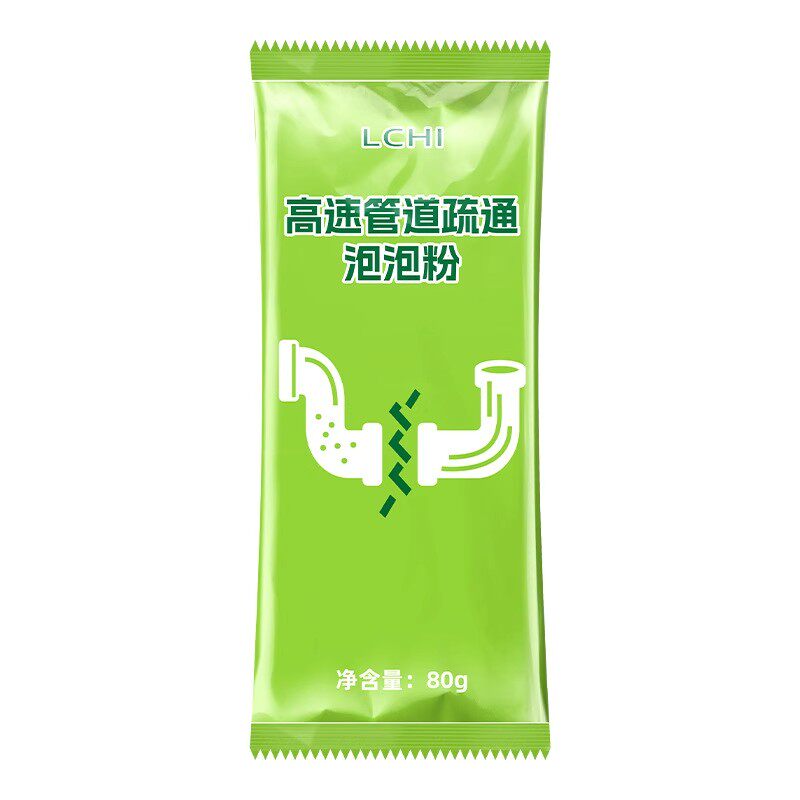 管道疏通泡泡粉强力溶解