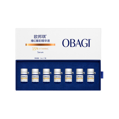Obagi/欧邦琪VC小鲜弹维C臻彩精华液15%7支*2盒保湿维稳便携