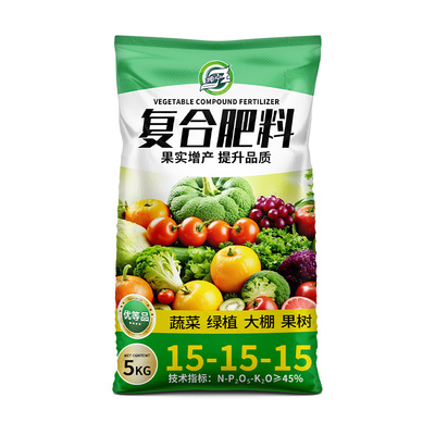 氮磷钾复合肥蔬菜农用专用种菜养花通用型三元复合肥肥料果树化肥