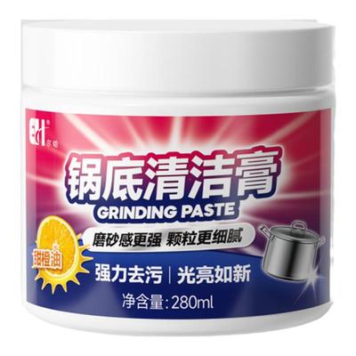 尔哈清洁膏去除污垢锅底清洁膏