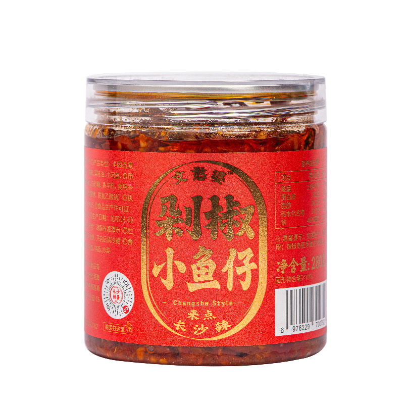 文憨婆剁椒小鱼仔280g湖南特产火培鱼下饭菜柴火鱼长沙辣酱即食
