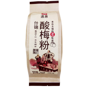 通惠什锦酸梅粉 陕西特产  酸梅汤原料独立小包装 西安回民街