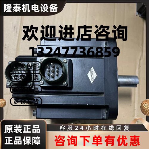议价汇川1.8KW伺服电机MS1V3-18C15CB-A331Z新旧都有 议价