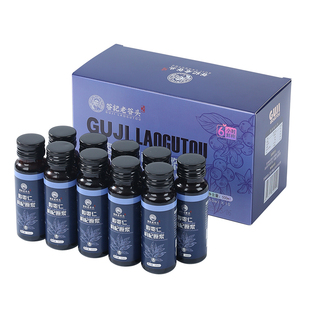 老谷头人参酸枣仁枸杞原浆百合黑红枸杞桂圆茯苓纯浓缩原液汁NFC