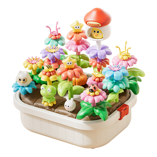 费乐百变积木花园拼装益智大颗粒玩具宝宝女男孩生日礼物diy插花