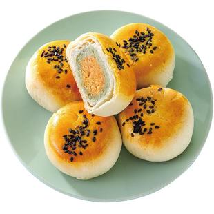 一封情酥蛋黄酥手工酥饼红豆紫薯抹茶馅饼网红糕点心厦门食品套装