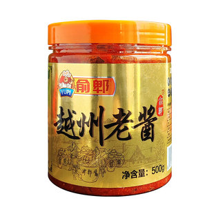云南特产正宗越州老酱俞郫香辣酱干锅调料麻辣火锅豆瓣酱糍粑辣椒