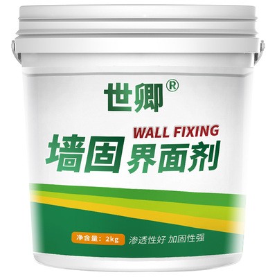 墙固封闭剂加固墙面防掉粉防返潮