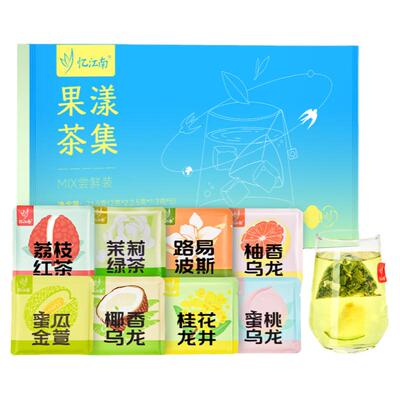 8种口味冷泡茶冷泡下午茶热卖中
