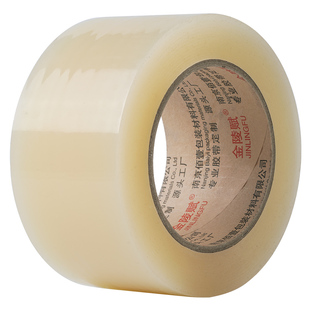 大棚专用胶带膜修补加厚农用大棚薄膜防水棚膜塑料布补漏粘胶抗老化强力高粘度修复胶布大卷50米粘性塑料膜